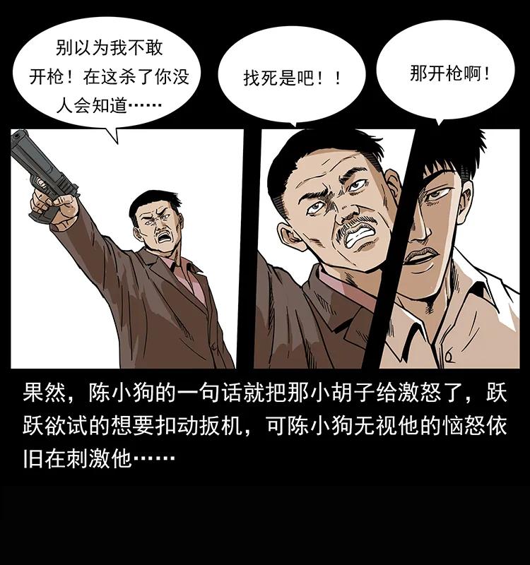 209 讨债39