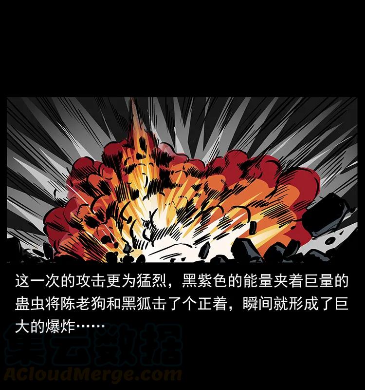 180 龙家的阴谋64