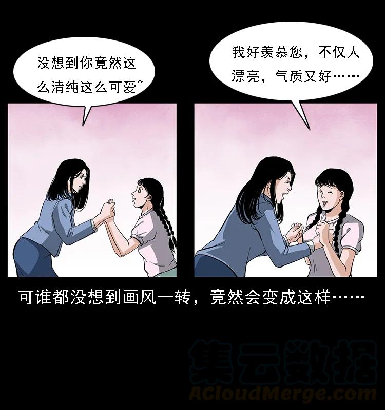 085 神仙座12