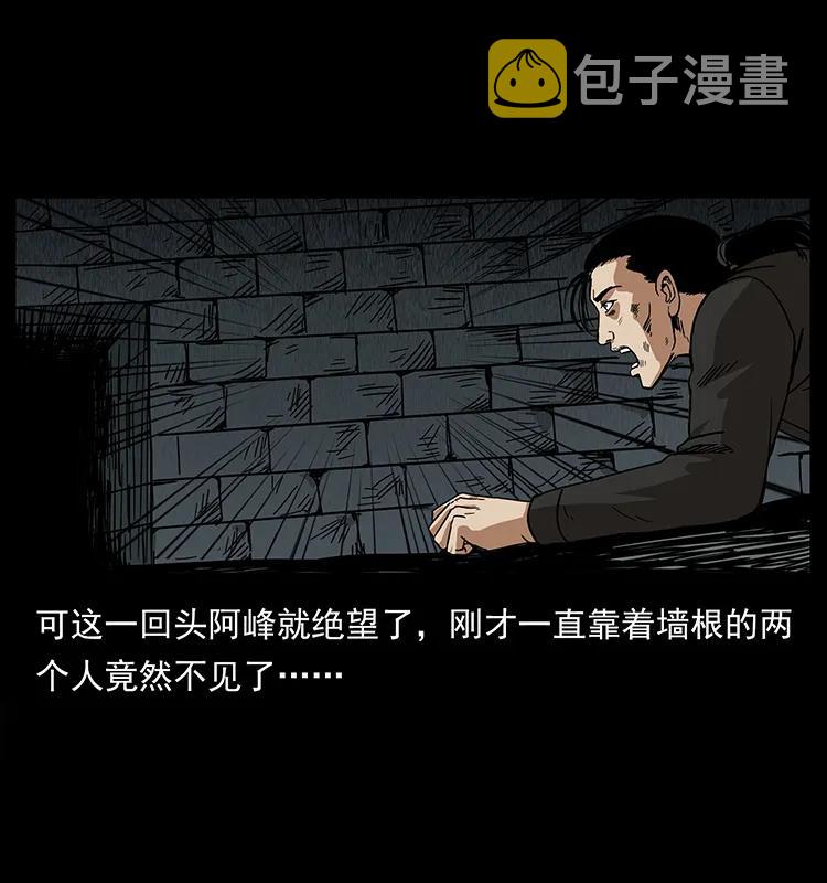 208 哪来的尸王67