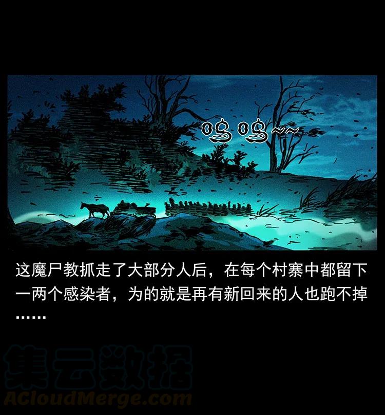351 前路凶险76