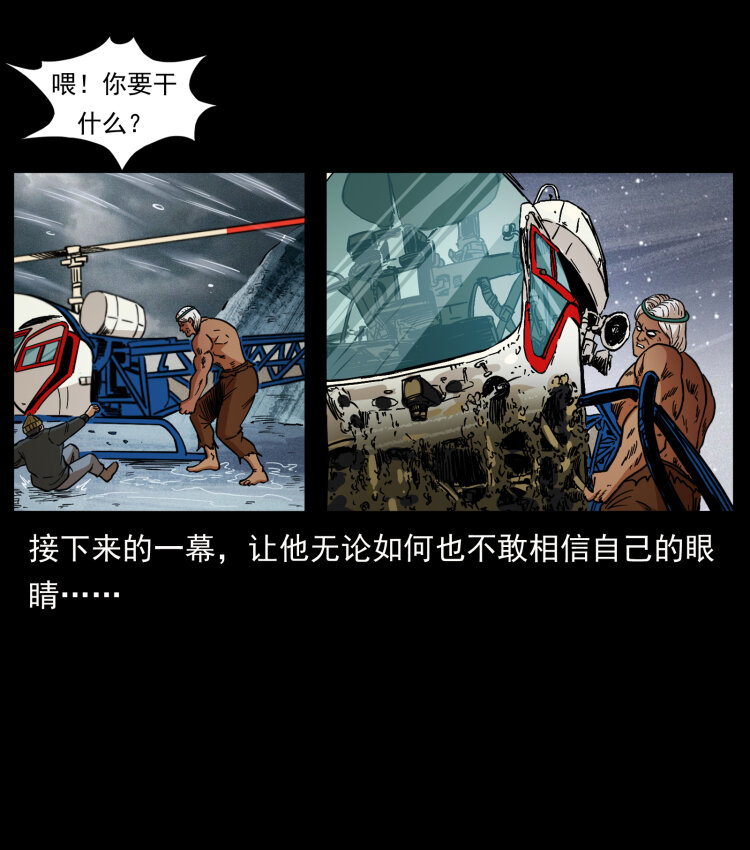 460 你才是猴子变的！59