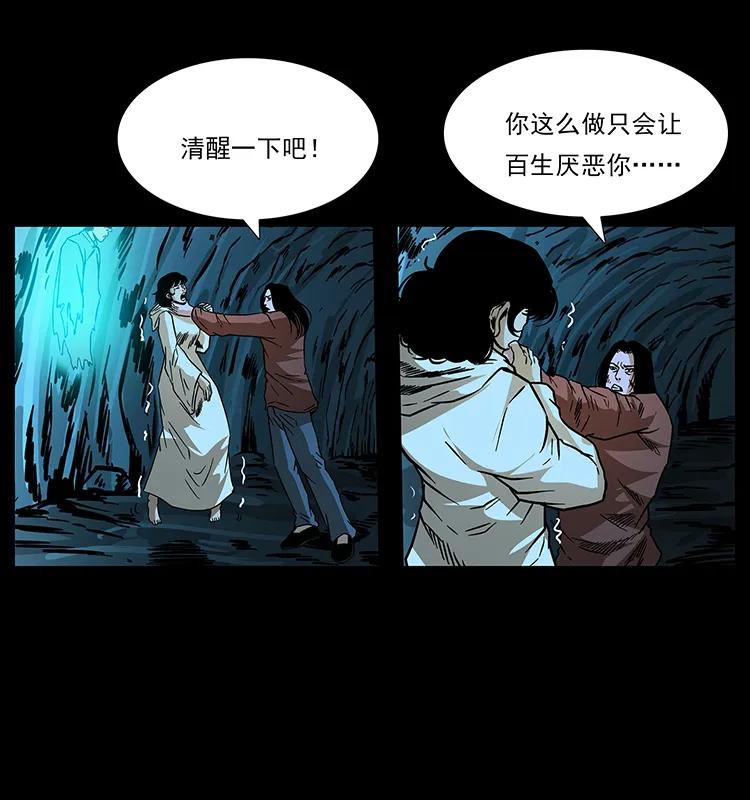 185 对不起 我叫陈小狗66
