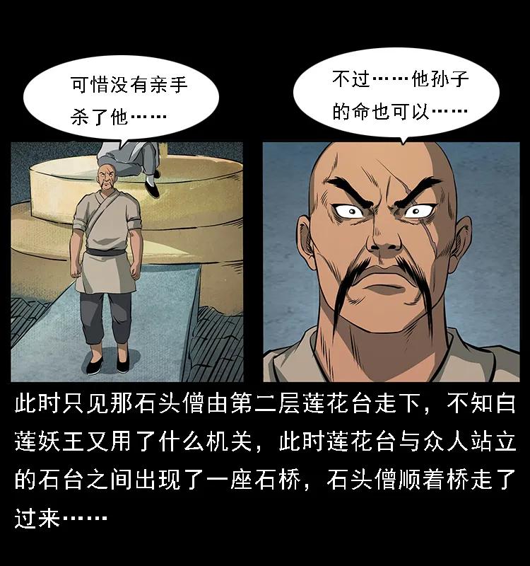 091 灰的复仇51