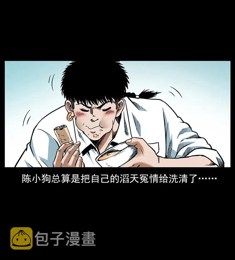 299 秦大麻烦的套路1