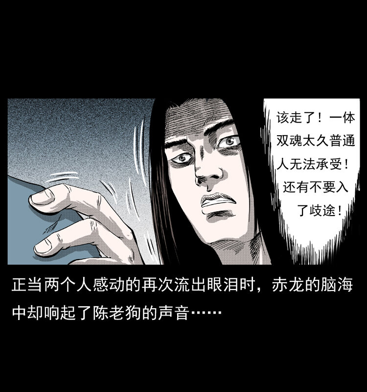 053 关帝庙266