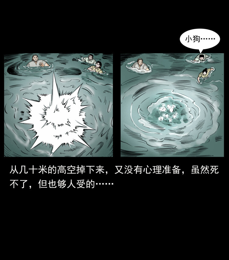 446 打完收工13