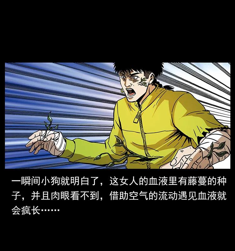 192 龙家的废材77