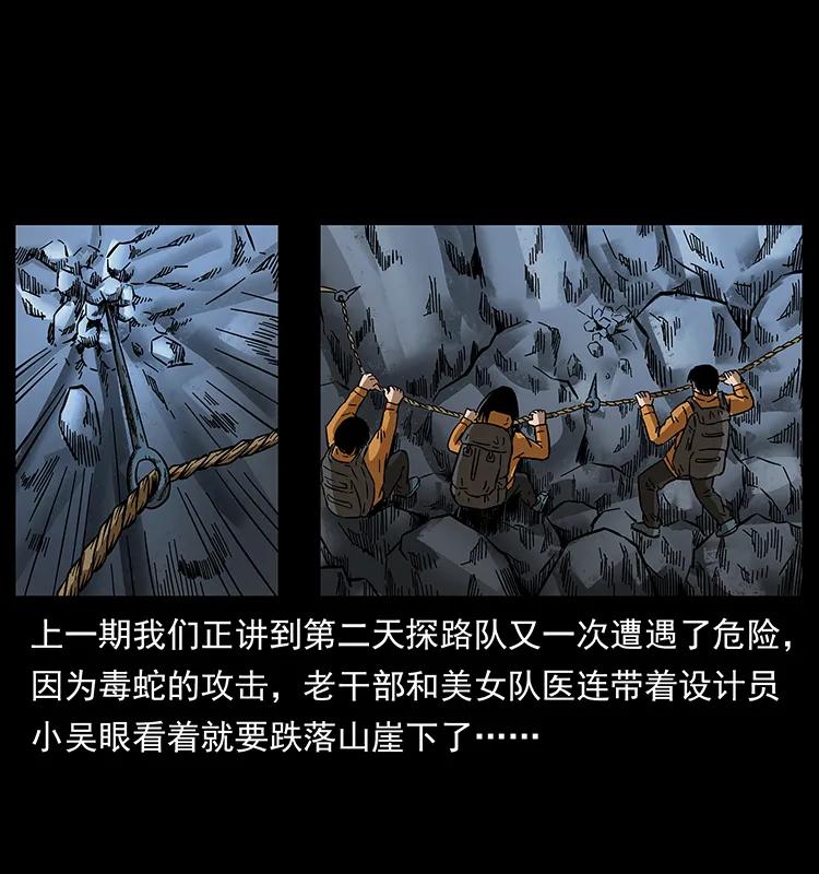173 踏入龙家1