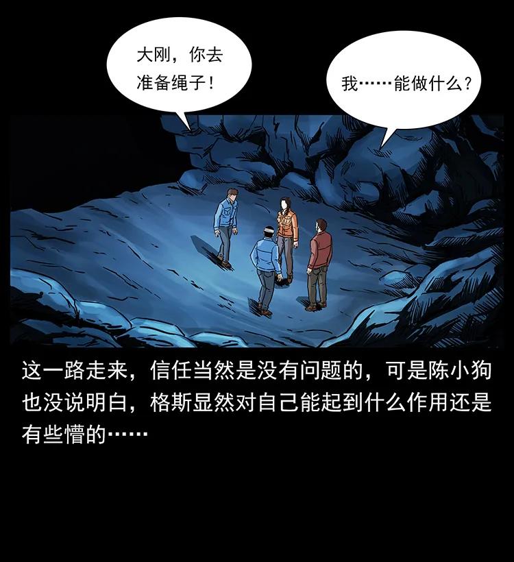 271 神域边界39