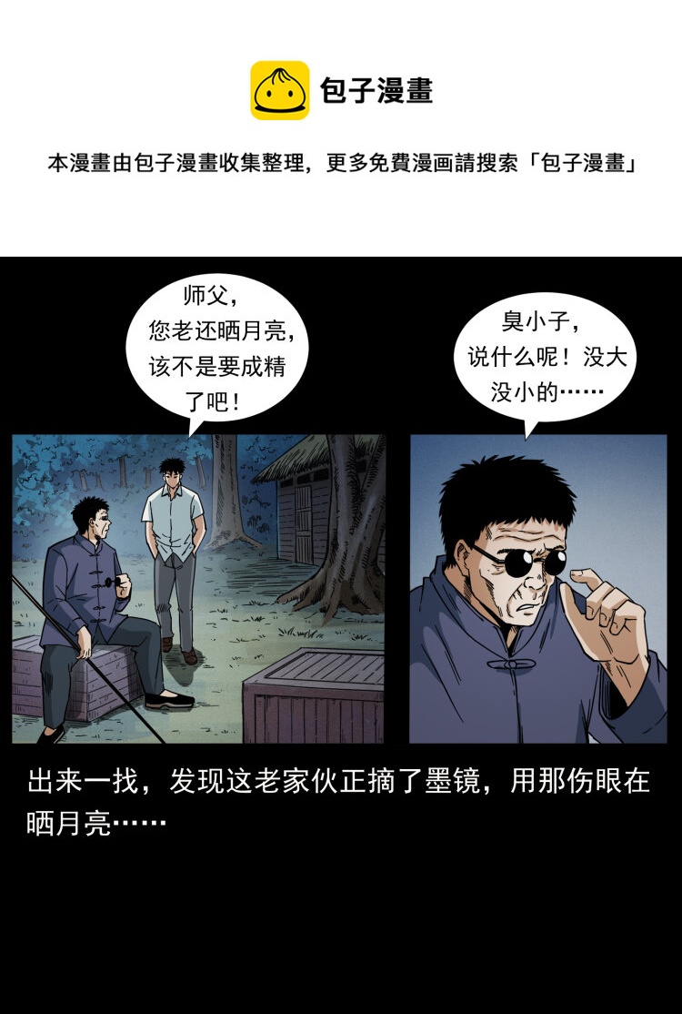 436 夜郎古城32