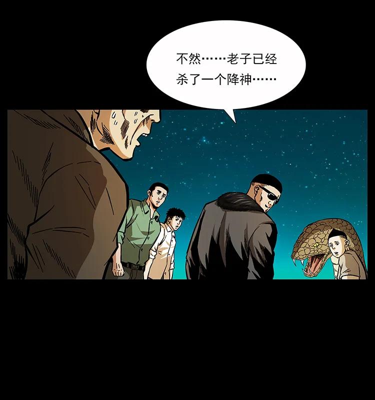 159 草原杀阵81