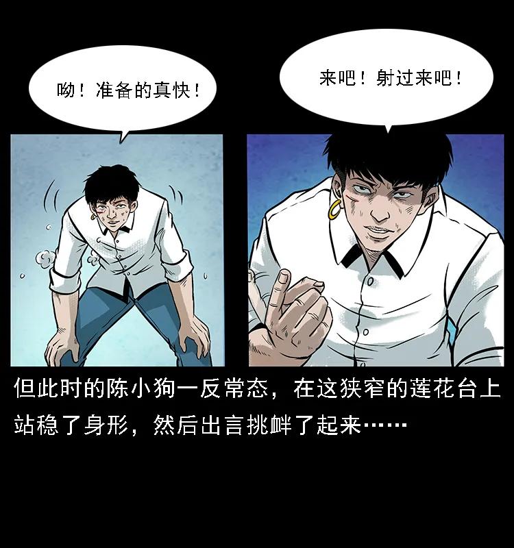097 钢铁巨人218