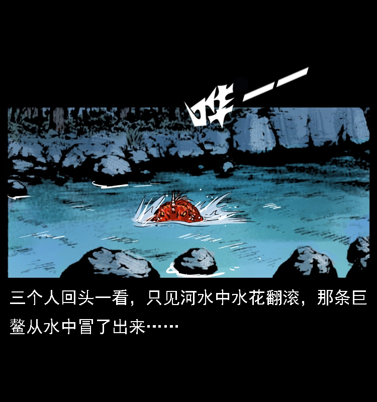 031 斗土蛟314