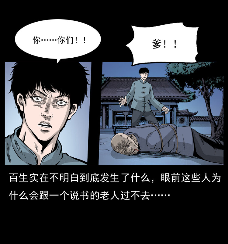 052 关帝庙164