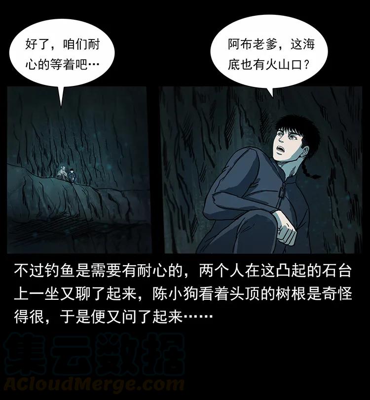 247 下海眼36