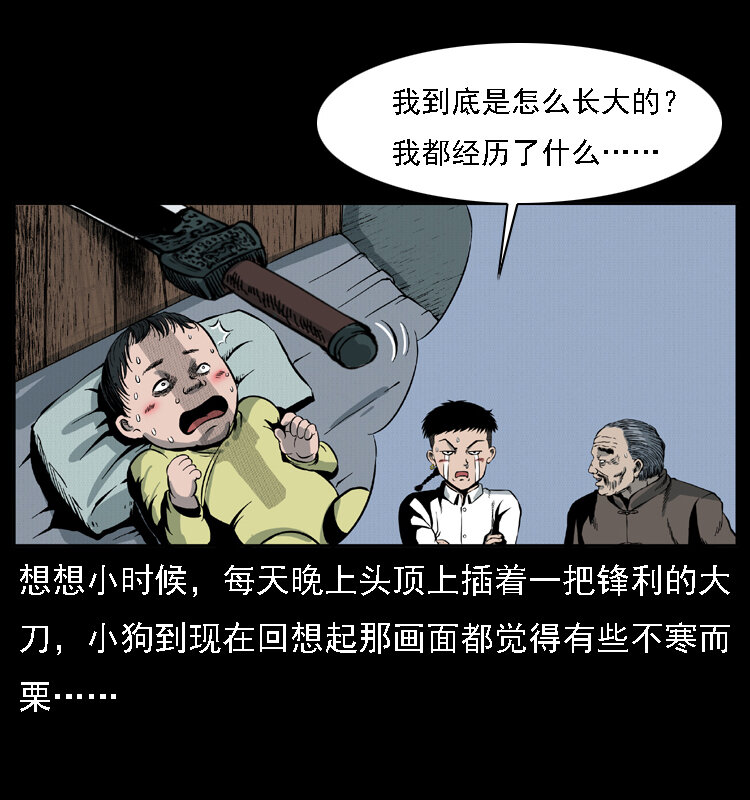 015 凶刃69