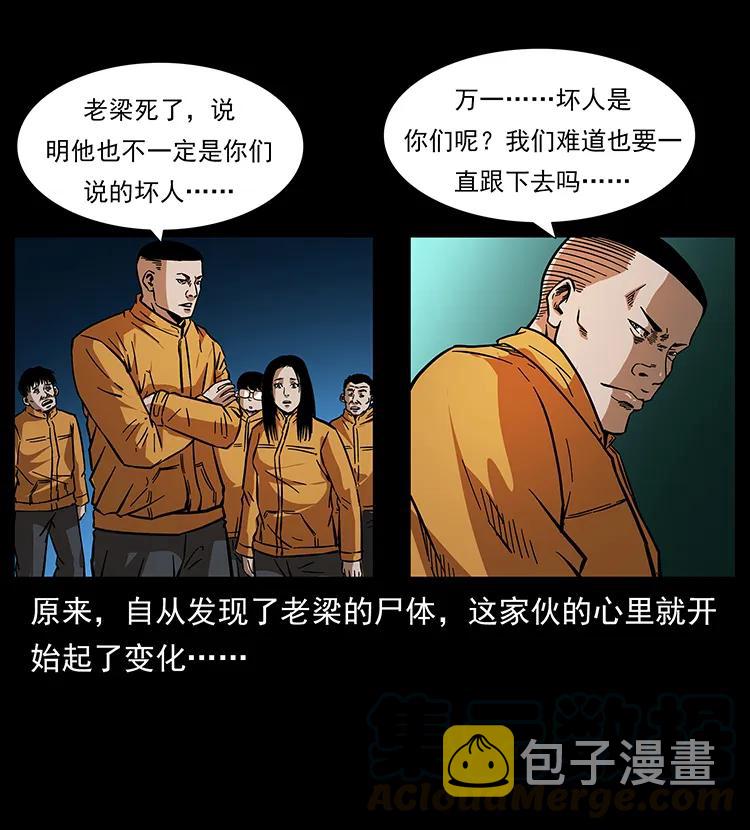 177 死亡洞80