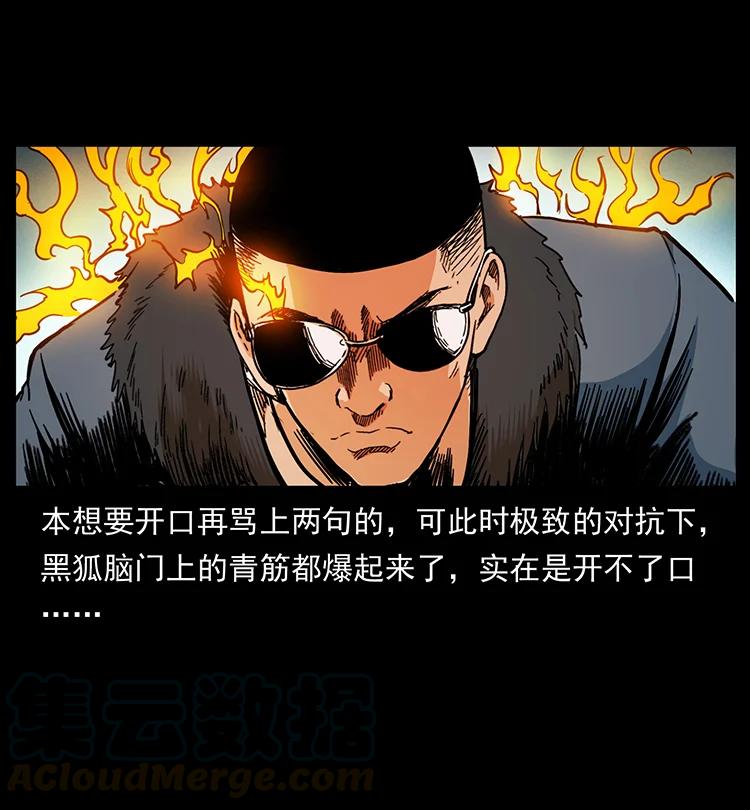 394 殇84