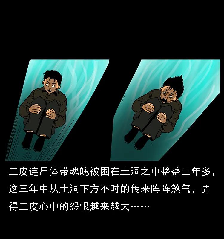 088 勾魂鸟夜枭73