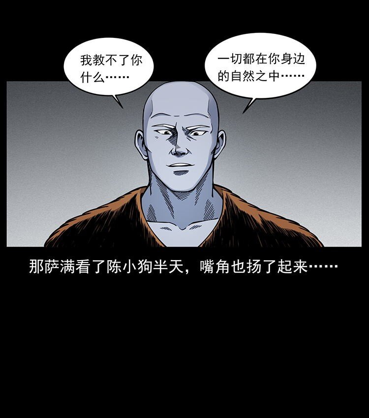 485 本核36