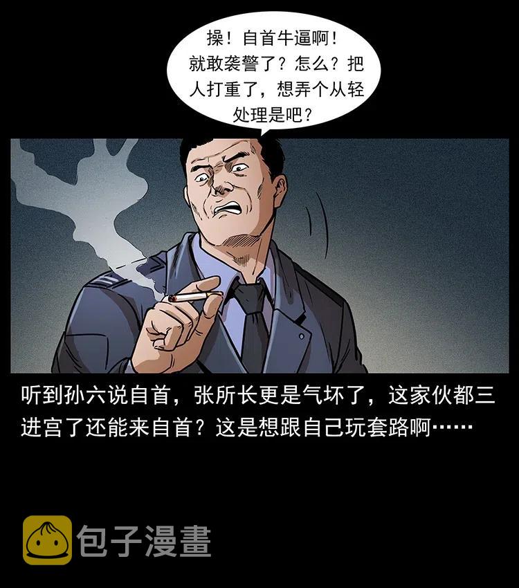 312 铁汉柔情13