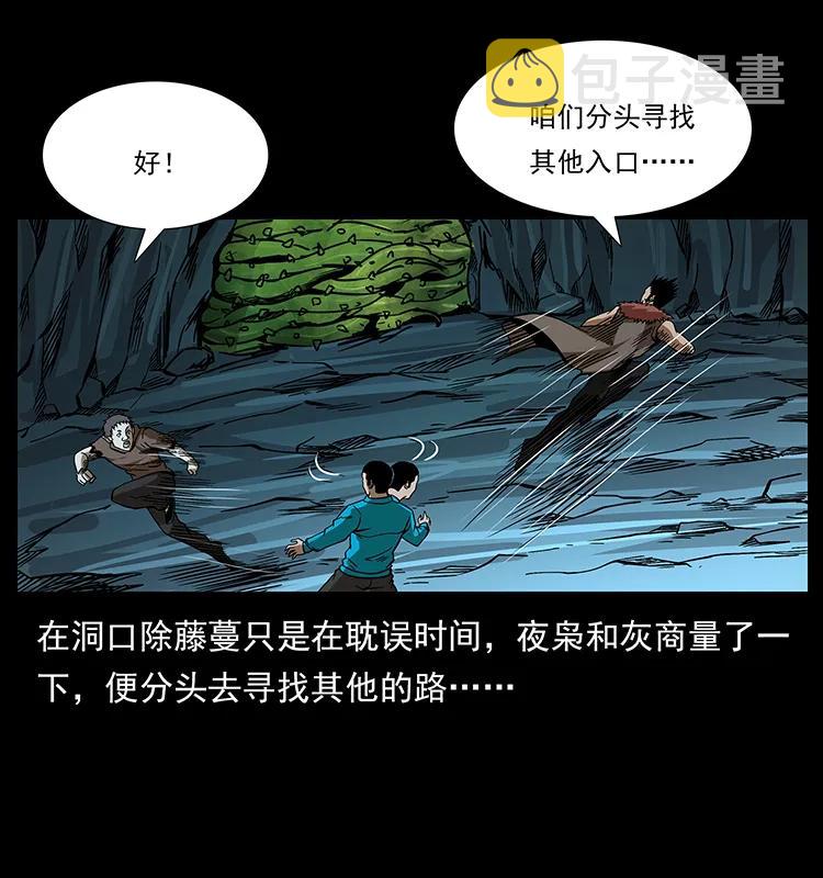 192 龙家的废材55