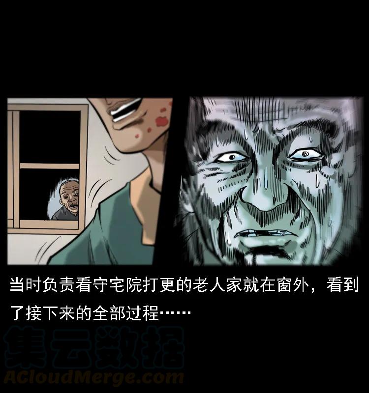 079 人皮灯笼56