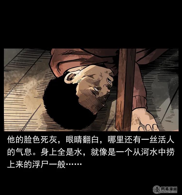 123 新龙骨69