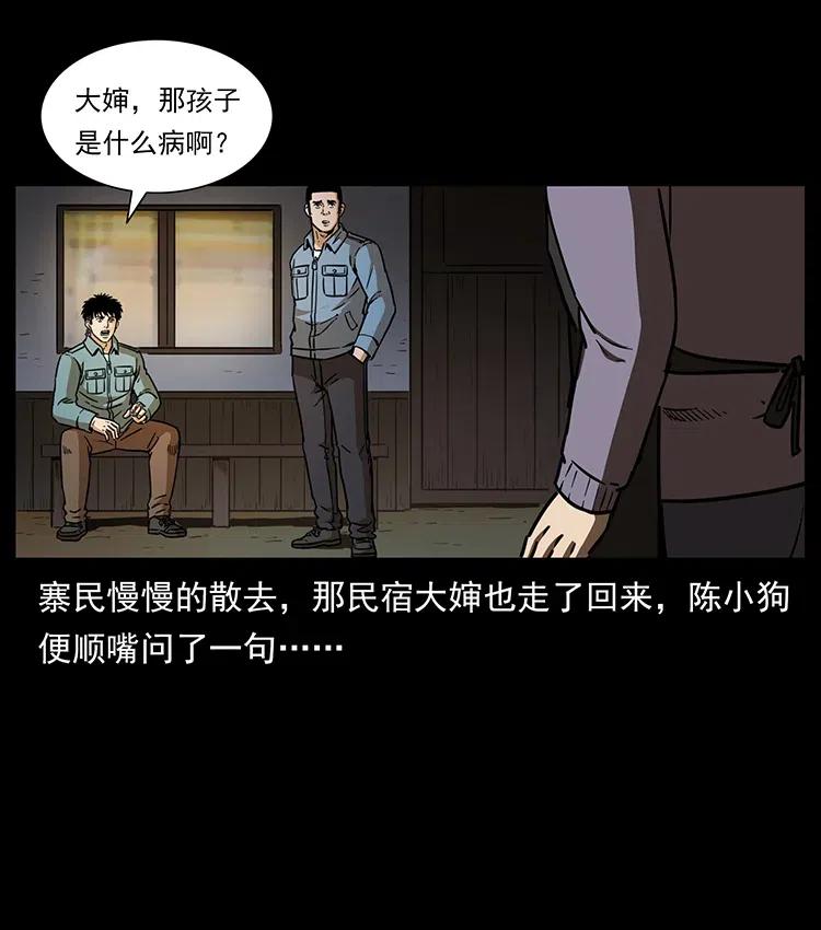 332 挺进大湘西77
