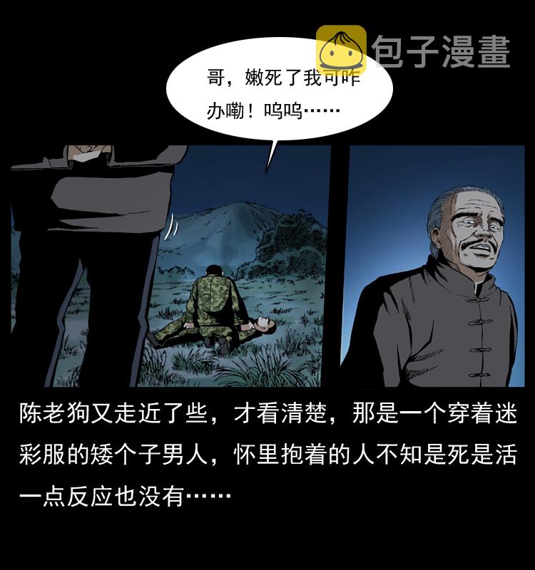034 青铜棺木10