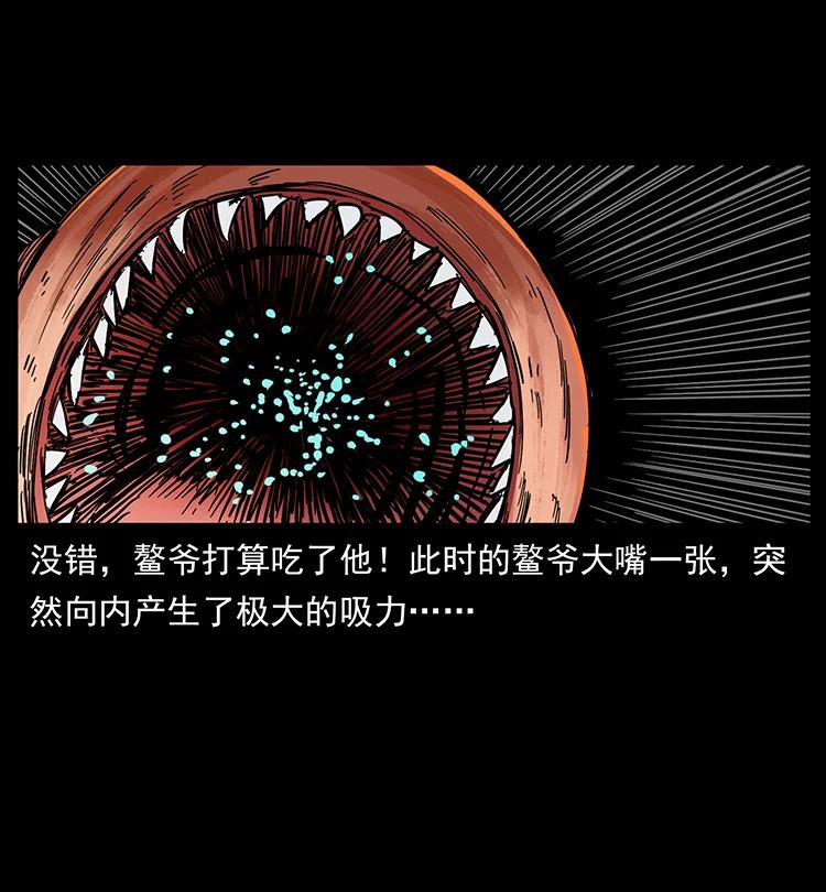 385 险象丛生29