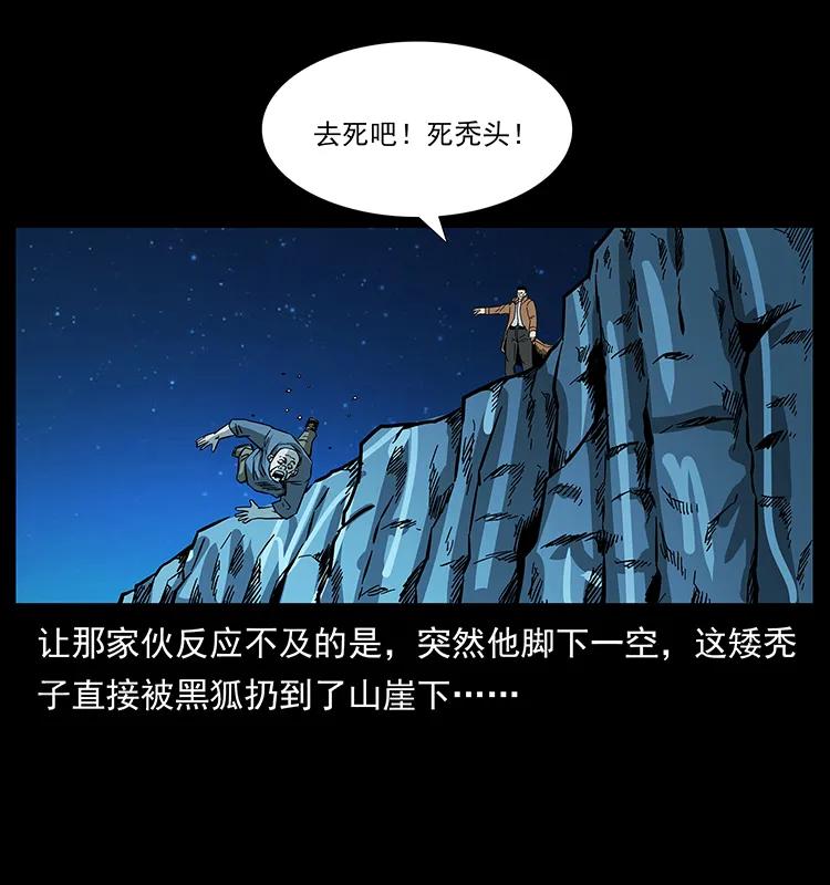 161 虫佛89