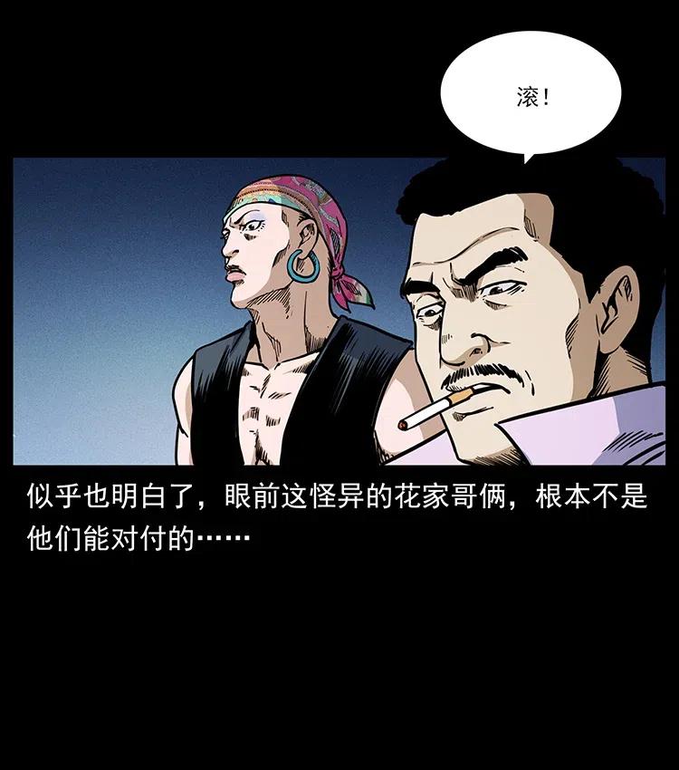 353 兄弟抱一下86