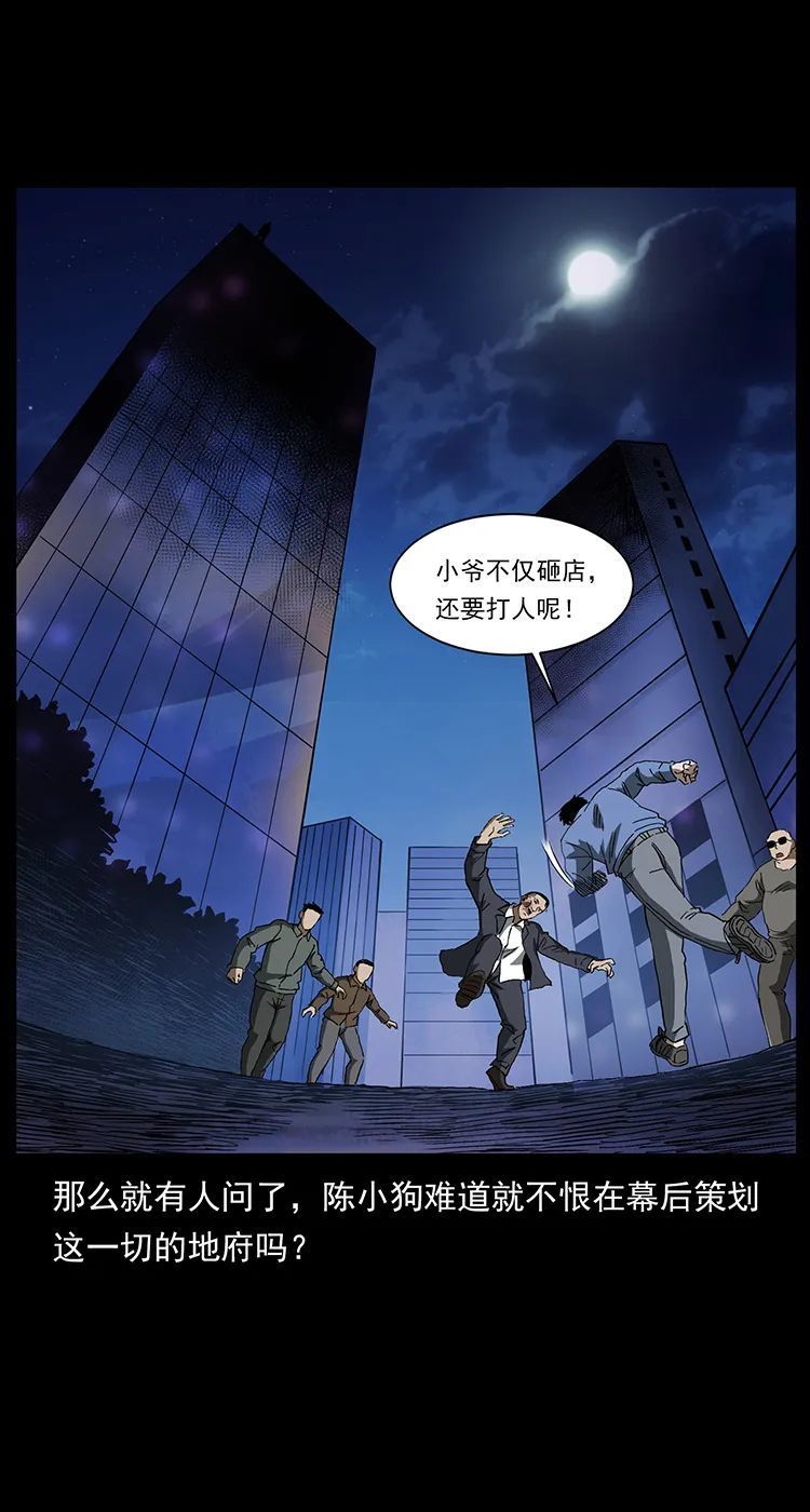 506 人间黎明（3）17