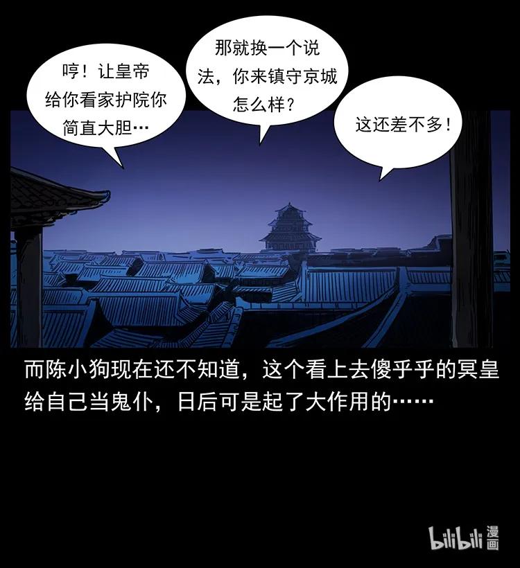 257 朕是皇上89