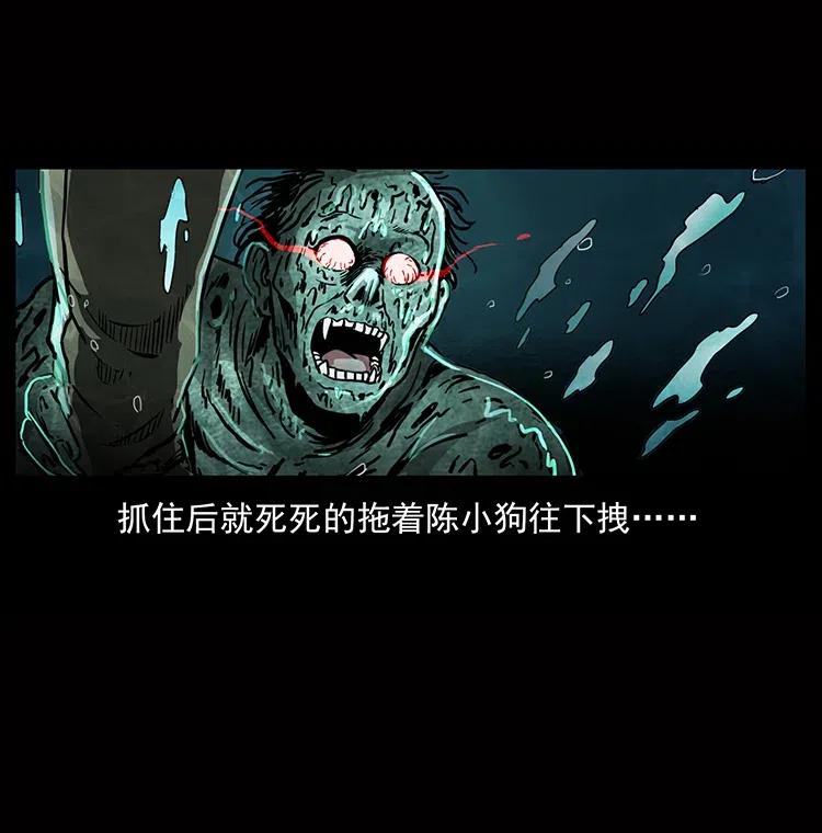338 水尸14
