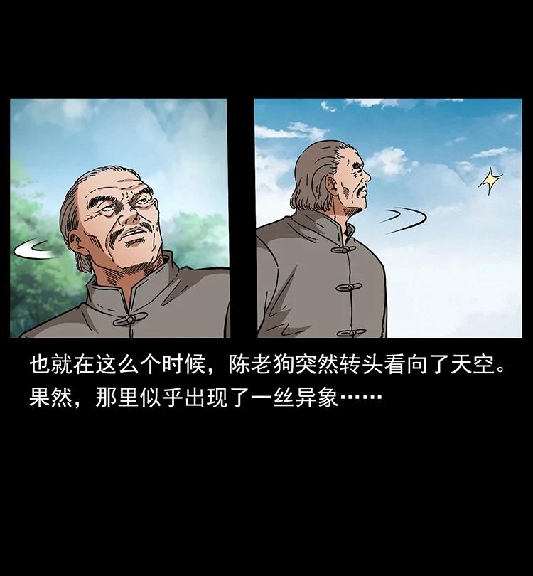 389 迷障17