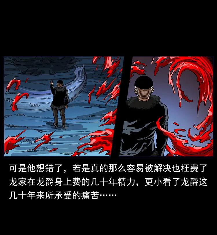191 大战龙爵58
