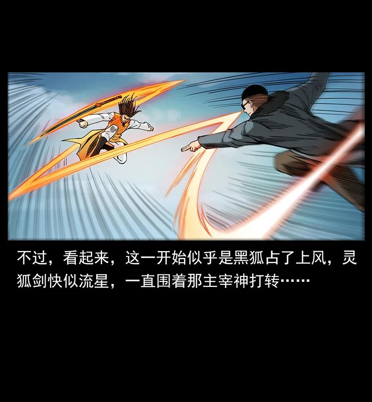 393 毁世56