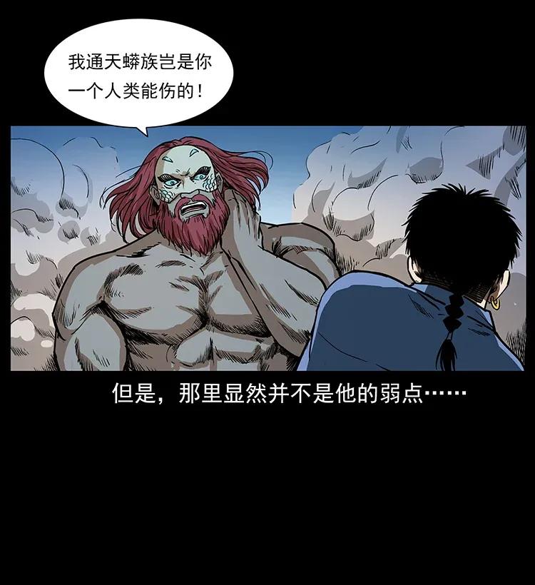 287 权谋57