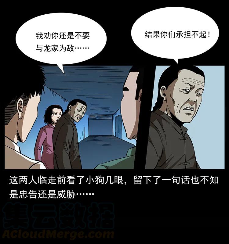 155 魇术80