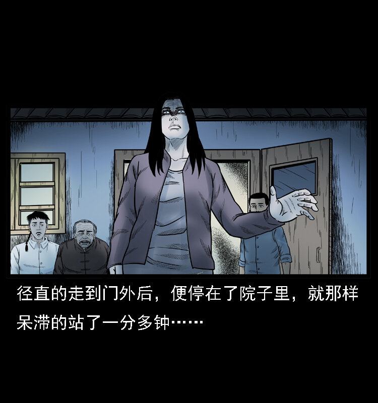 001 母子怨灵62