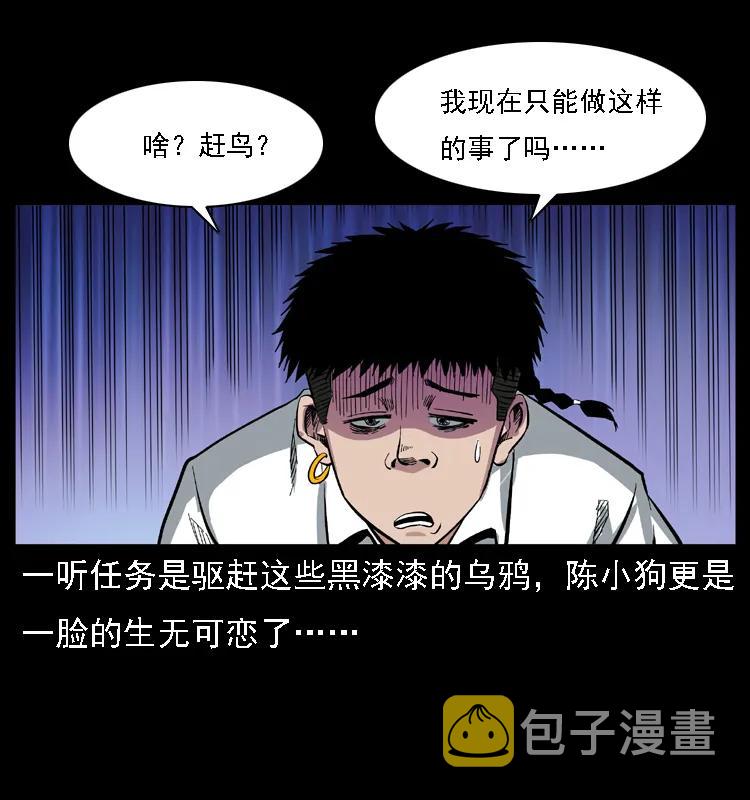 085 神仙座57