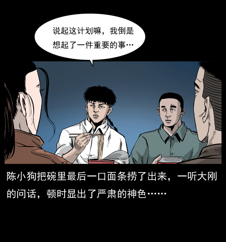 054 安徽之行56