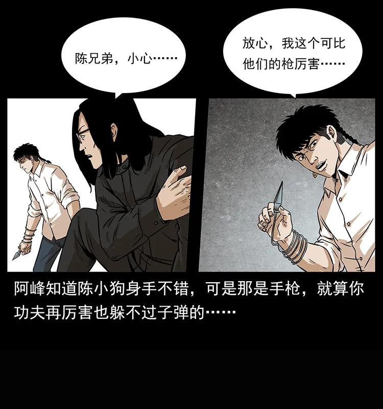 209 讨债53