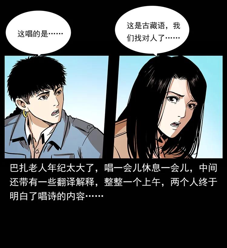 264 抚仙之战79