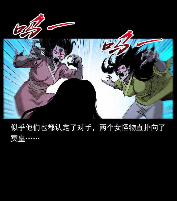 494 极幽之路47