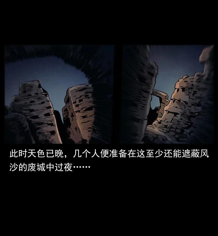 320 夜魔老大2