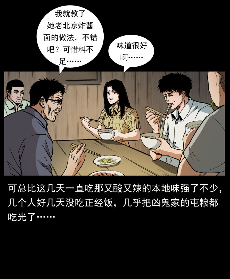 446 打完收工33